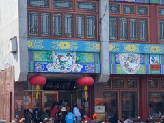 -峨嵋酒家(地安门店)