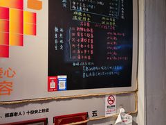 -安上粉皮.非遗手工小吃(骑龙巷店)
