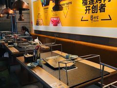 大堂-犟牛家·榴莲烤肉(五棵松店)