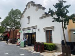 -南小馆(迪士尼小镇店)