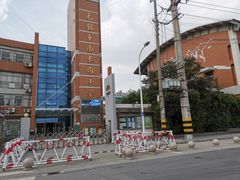 -无锡市南长街小学