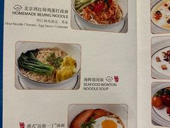 -北京中国大饭店