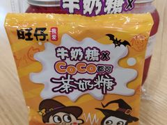 -CoCo都可(吾悦店)
