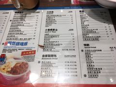 菜单-敏华冰厅(德福广场店)