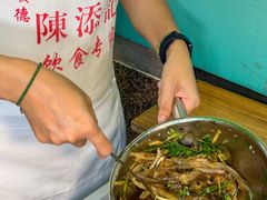 -陈添記·祖傳爽鱼皮·西关老字号(广州首店)