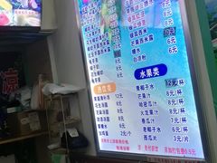 -老海南椰奶清补凉(文化宫老店)