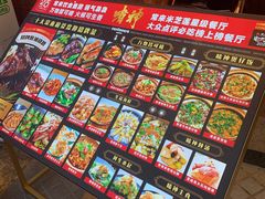 -啫神·广州地标美食(北京路店)