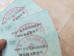 -西安国际创新人才交流中心•药浴温泉