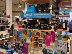 -LUSH(威尼斯人购物中心店)
