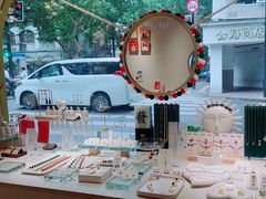 -LADY FAFA(巨鹿路陕西南路路口店)