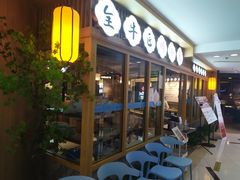 门面-全牛匠·乐山跷脚牛肉(新中关店)