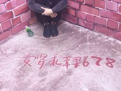 -苏州5D星空错觉艺术馆