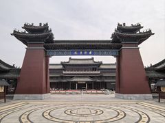 -开封府