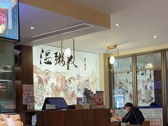 -温粥人(春晖路店)