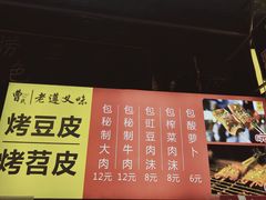 -捞沙巷