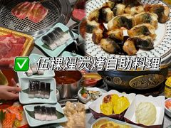 -伍棵煋炭烤自助料理·烤鳗鱼(浦东食品城店)