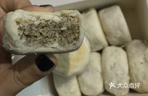Fragrant Mung Bean Cake
