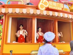 -皇城恒隆广场