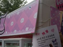 -鹿里烘焙LulyBaking(东二环泰禾广场店)