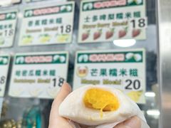 -澳门长洲糯米糍(柯打苏沙街店)