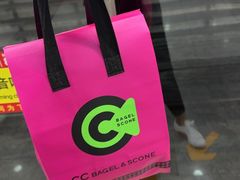 -CC BAGEL&SCONE 贝果与司康(南开大悦城店)