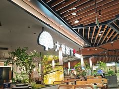 -大榕树下顺德菜(金沙洲永旺店)