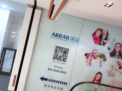 -瑞尔齿科(南京东路名人诊所)