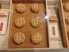 -老鼎丰糕点铺子(国贸商城店)