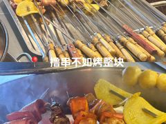 -水浒烤肉(大学城总店)