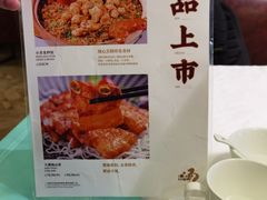 -尚一汤 广东炖汤(金桥国际店)