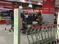 -华润万家(凯德和平广场店)