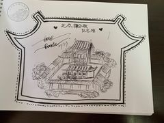 -郭守敬纪念馆