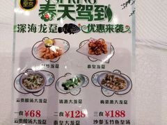 -金翠皇宫粤菜·点心·海鲜(科技园店)