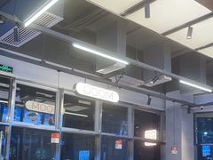 -肥韬茶餐厅(海上世界店)