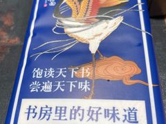 -和府捞面(石景山喜隆多店)