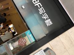 -信利城市广场