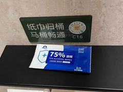 -米漾酒店(深圳会展中心岗厦地铁站店)