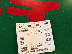 -益民餐厅(交通大学店)