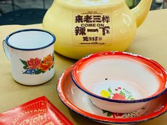 -老三样·旧食新味(绿地店)