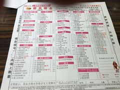 -避风塘(光启城店)