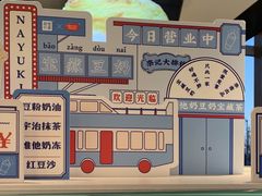 -奈雪的茶(中粮祥云小镇店)