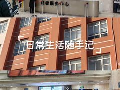 -天津市口腔医院(和平本部)