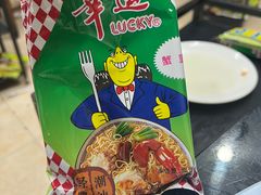 蟹黄面-合味土鸡火锅(中海世贸花园金碧庄店)