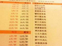 -莲花国际广场