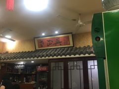 门面-广迎居老正兴菜馆