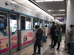 -新百广场(地铁站)