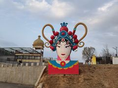 -白鹿原影视城
