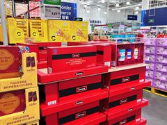 -山姆会员商店(亦庄创意生活广场店)