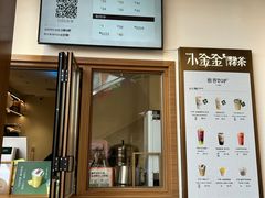 -小金金手作(金象城店)