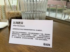 -fishtank鱼缸咖啡(三山街店)